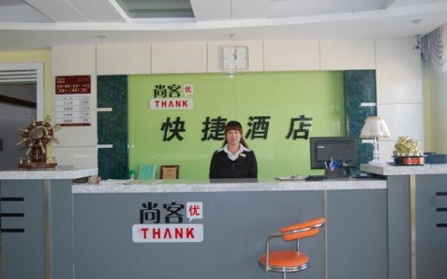 Thankyou Inn Gaomi Changfeng Street