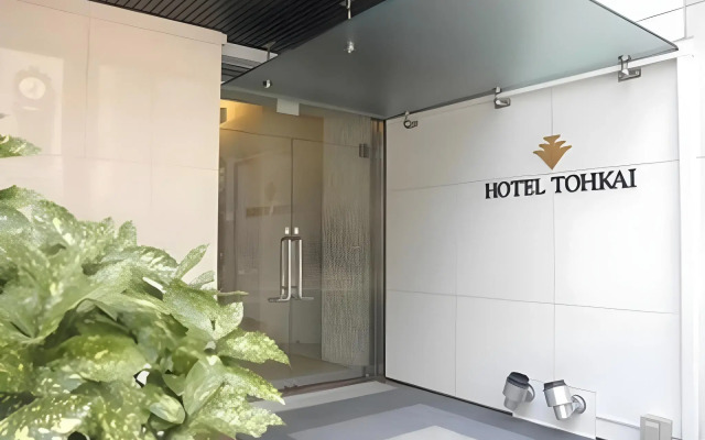 Hotel Tohkai