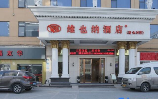 Vienna Hotel Shenzhen Fuyong Village