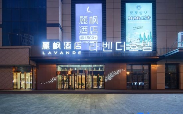 Lavande Hotel (Yanji Yanbian Daxue Xishichang) – Exterior – Yanbian