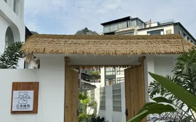 YUN SHEN BU ZHI CHU Homestay