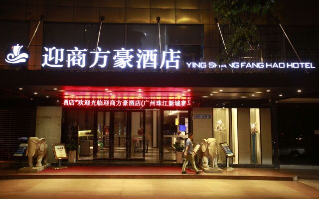 Yingshang Fanghao Hotel