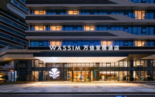 Wassim Hotel (Wuhan Tianhe Airport Aviation Headquarters Subway Station)