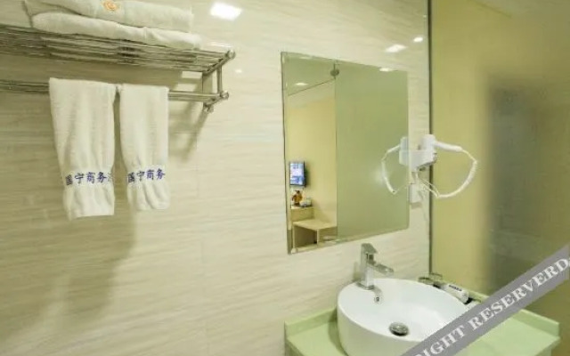Baise Guoning Business Hotel