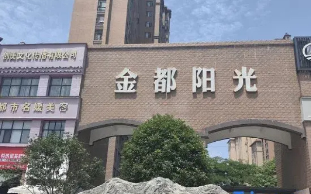 RuijinRongrongminsu