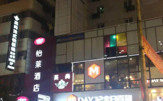 Super 8 Zhenjiang Maisha