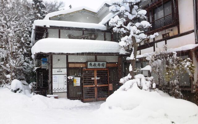 Uotoshi Ryokan