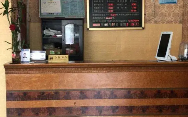 Dong an Tao Yuan Hotel