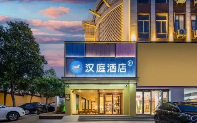 HanTing Hotel (Luoyang Xin'an)
