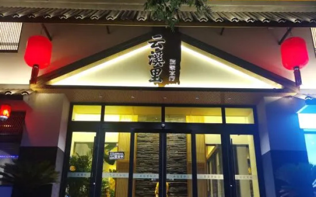 Yunxili Tangquan Spa Homestay