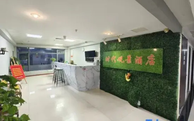 Times View B&B (Longyan Zhongshan Road Pedestrian Street)