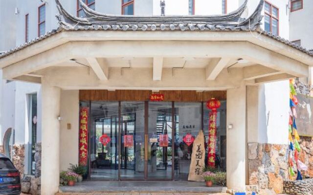 Meiyuan Meisu Art Hostel
