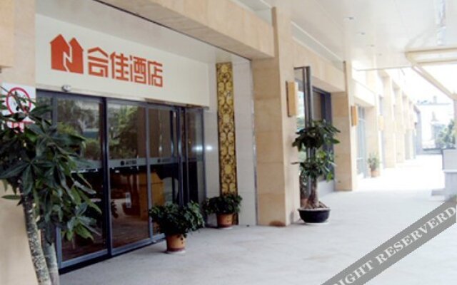Hejia Hotel (Xiamen Jiangjunci Metro Station)