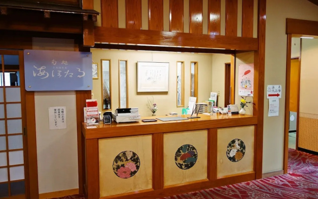 Hamasaka Onsen Totoya