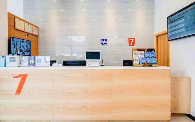 7 Days Premium·Longyan Liancheng Guanzhi Mountain Scenic Spot