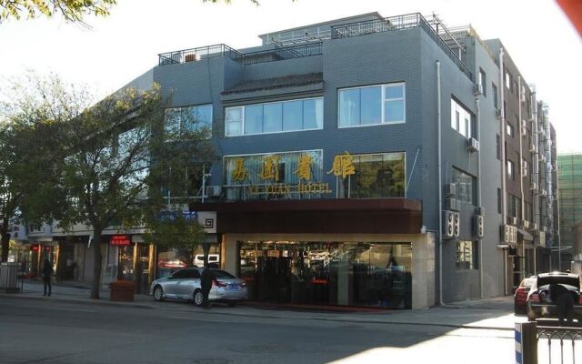 Chengde Yiyuan Hotel