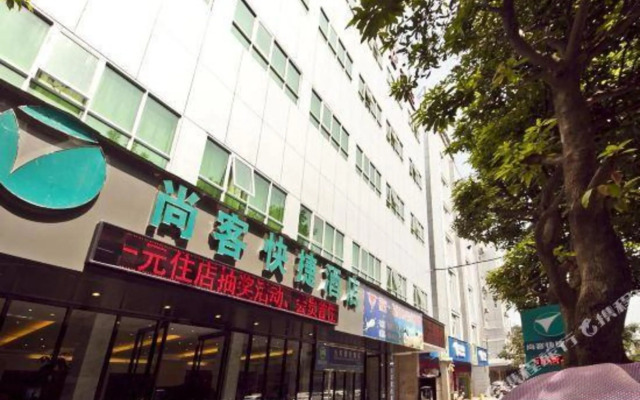 Thank You 99 Inn Fu'an Shangke