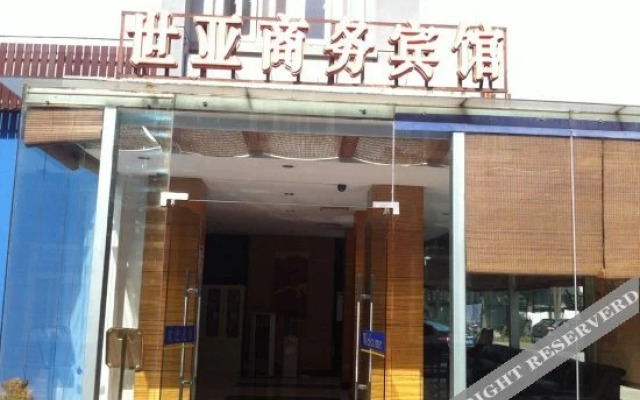 Shi Ya Business Inn