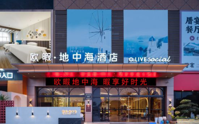 O.live Social Hotel (Zhangzhou Changtai Kaiyue Square)