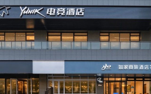 Home Inn YUNIK E‑Sports Hotel (Beijing Qinghe MixC · Xiaoyingqiao Metro Station) – Exterior – Beijing
