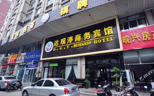 合肥达观渟商务酒店