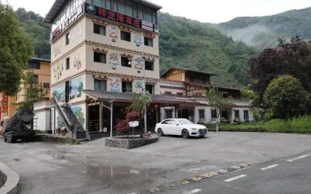 Xianglongze Farm
