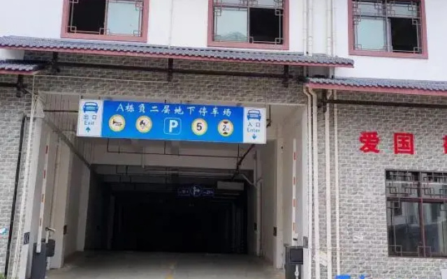 Yueyue Shíguāng Homestay near West Station & 72 Odd Towers