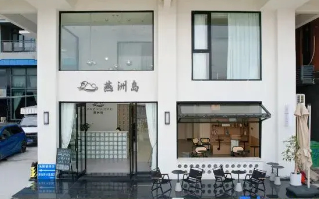 Yanzhou Island Homestay (Taishan Weijiao Bay)