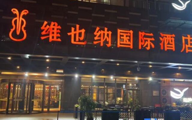 Vienna International Hotel Suzhou University Town