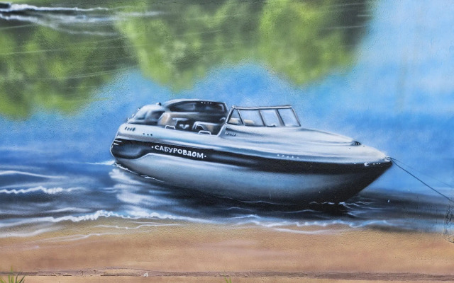 СабуровДом