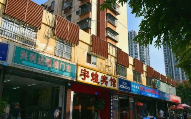 Yuhuang Hostel