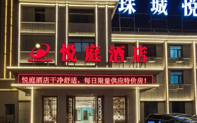 Jiayuguan Zhucheng Yueting Hotel (Guancheng Fantawild Silk Road Dreamland) — 3-star hotel in Jiayuguan