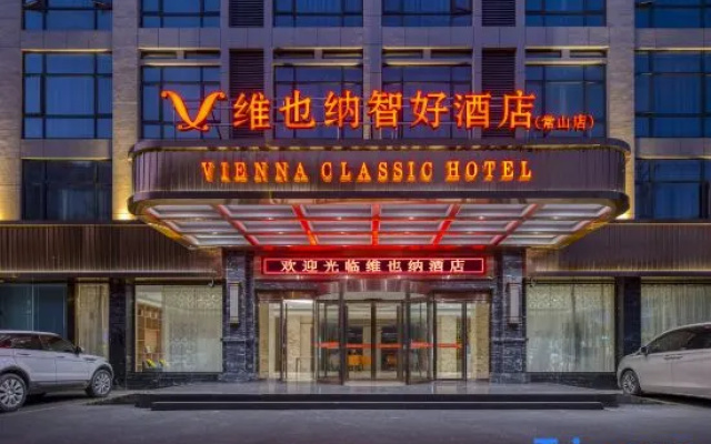 Vienna Classic Hotel (Changshan Dongminghu Park) – Exterior – Quzhou