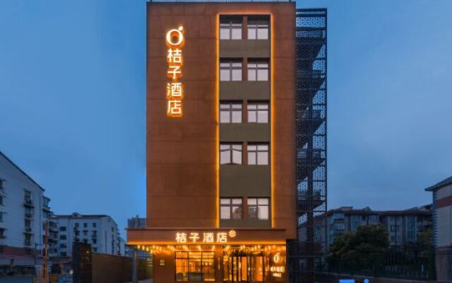 Orange Hotel (Shanghai North Bund Bauhinia Square)