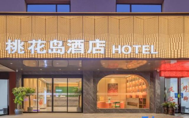 Taohuadao Hotel