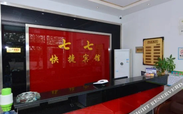 Qiqi Express Hotel