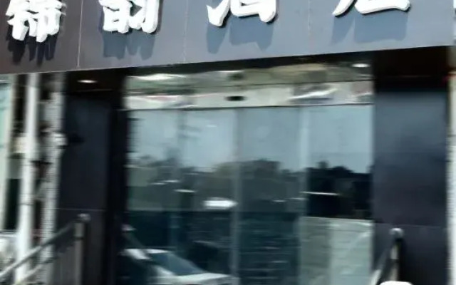Jinyun Hotel (Chongqing Jiefangbei Branch)