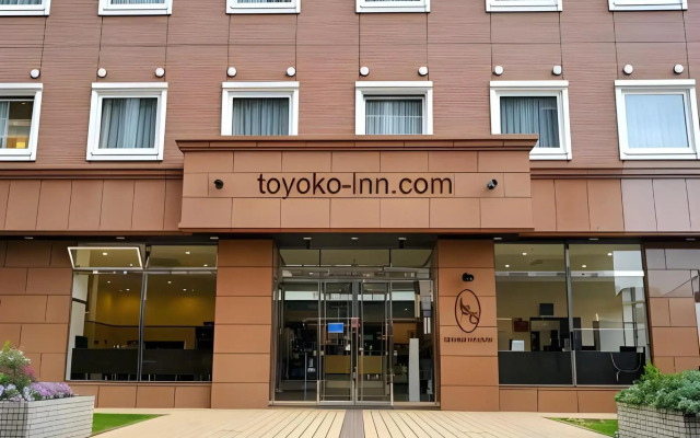 Toyoko Inn Kenkyu-gakuen Ekimae
