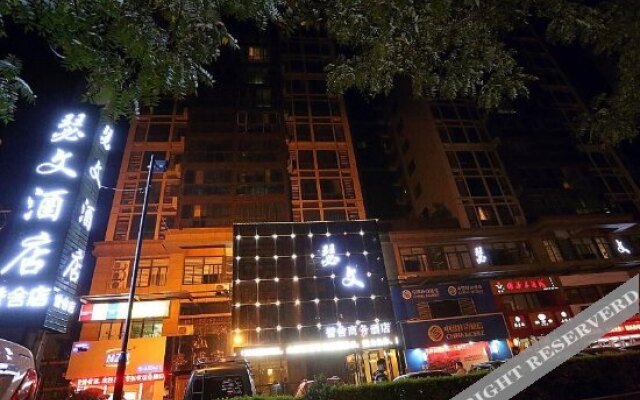 焦作誉舍商务酒店