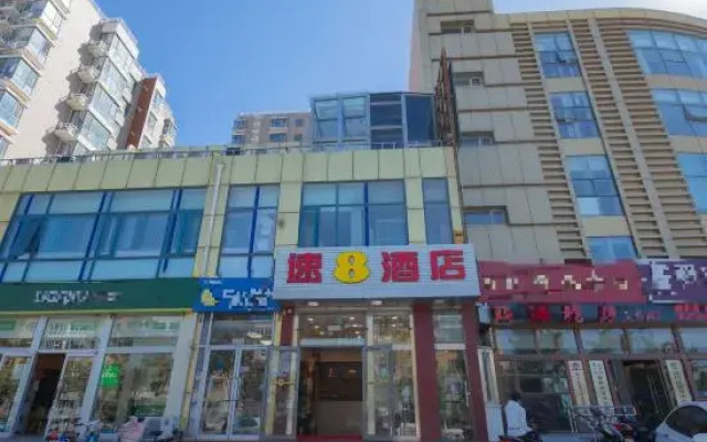 Super 8 Hotel (Beijing Huilongguan East Street Subway Station)