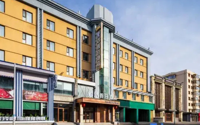Qiqi Haryuda Holiday Hotel (Zhonghuan Plaza Dashang Xinmat Branch)