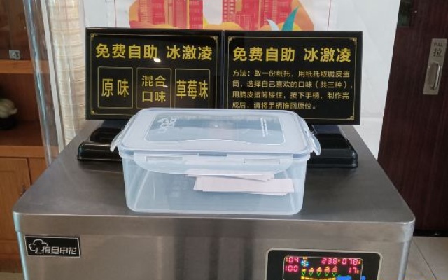 Linghang Garden Hotel (Shenzhen Daqianli Pingzhou Subway Station) – Guest Rooms – Shenzhen