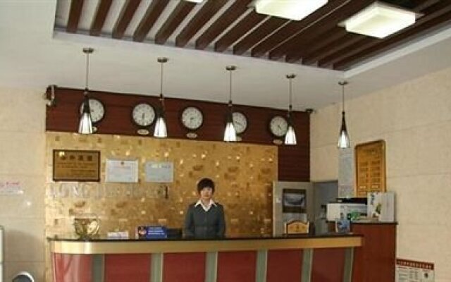 Qingdao Long Jia Hotel - Qingdao