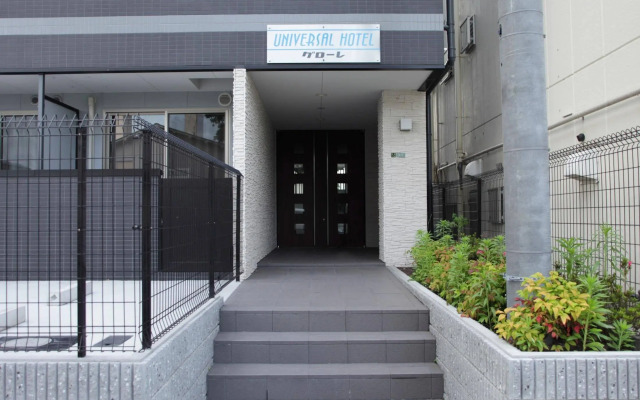 Tabist Gloire Osaka