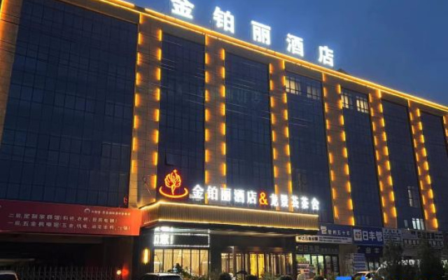 Kim Kardashian Hotel