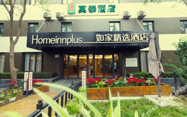 Home Inn Plus (Ji'nan High-tech Zone, Shunhua Road, Wanda Convention and Exhibition Center)