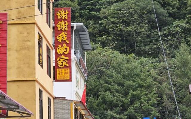 Wenchuan Thank you for my homestay