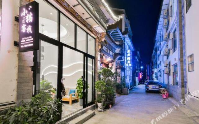 The xiao mao inn of Dali