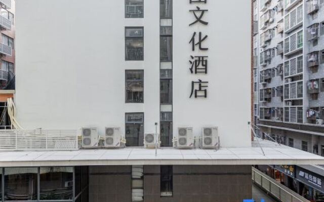 Xinlantu Culture Hotel