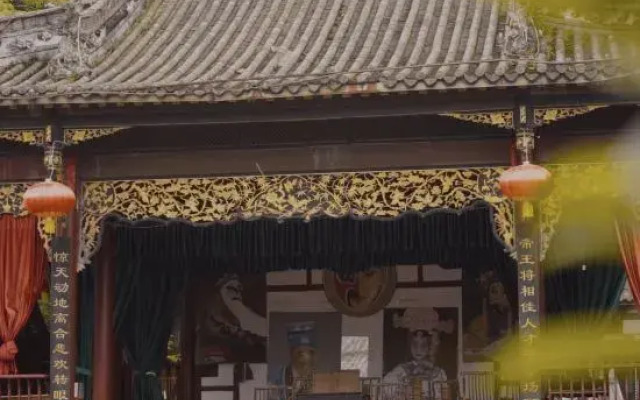 Xianlai Homestay (Jiezi Shop)